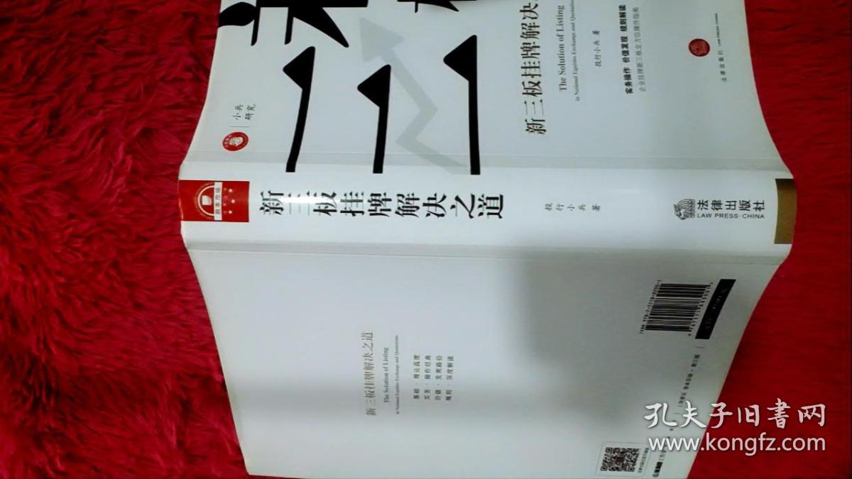 北交所就《北京证券交易所非公开发行公司债券挂牌规则（征求意见稿）》 公开征求意见