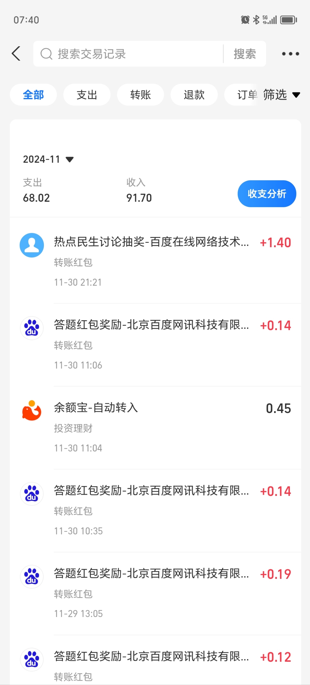 西部证券获批银行间主承销商资格