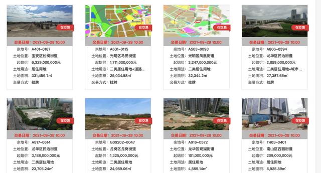 北交所就《北京证券交易所非公开发行公司债券挂牌规则（征求意见稿）》 公开征求意见