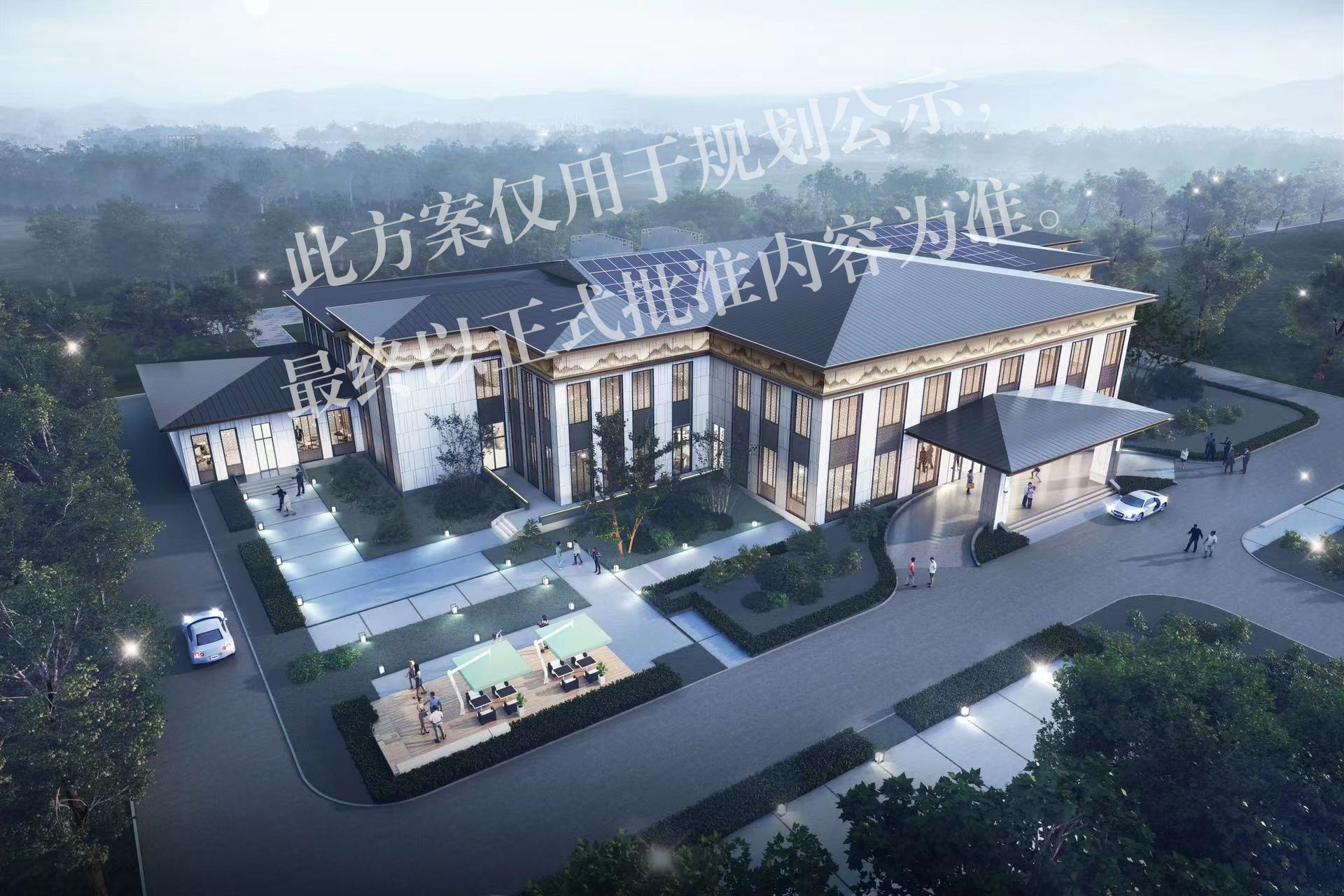 中色股份：达瑞矿业推进无尾建设方案变更