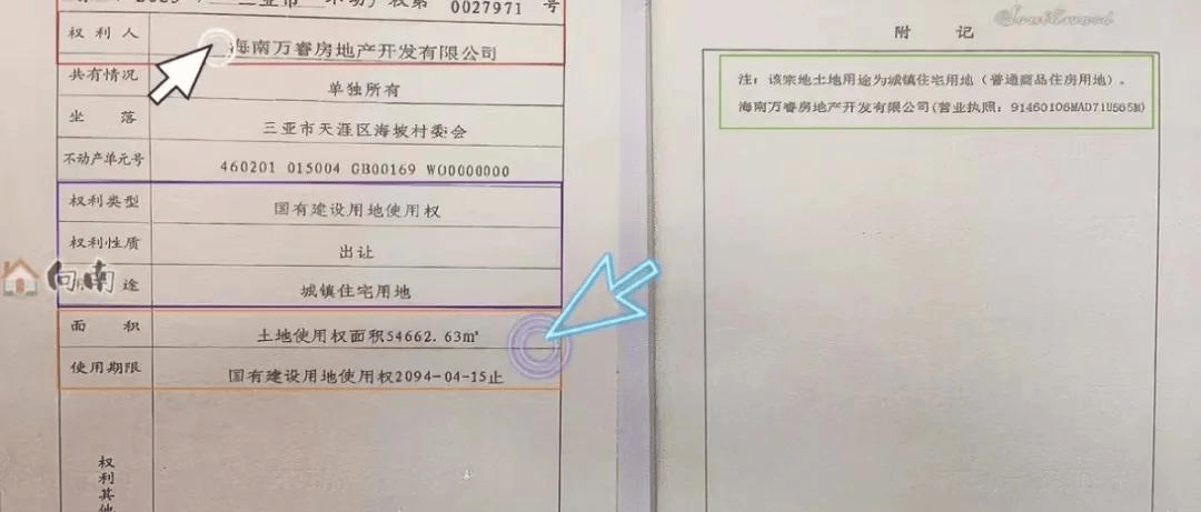 阳谷华泰(300121.SZ)：继续磋商以现金方式购买资产及终止发行股份、支付现金购买资产并募集配套资金事项