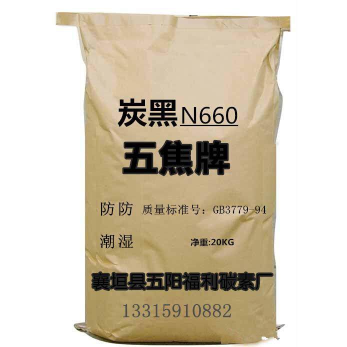 黑猫股份：公司锂电导电炭黑已有多款在售产品