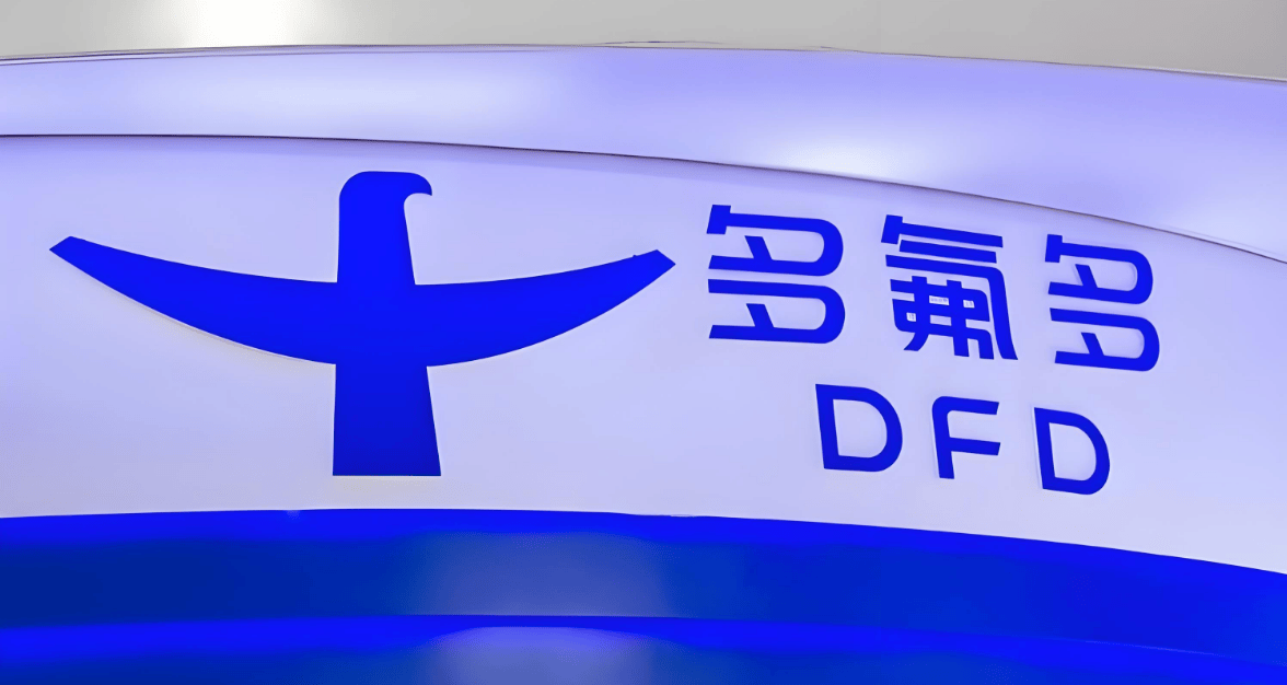 多氟多：动力电池和储能市场将保持稳定需求增长