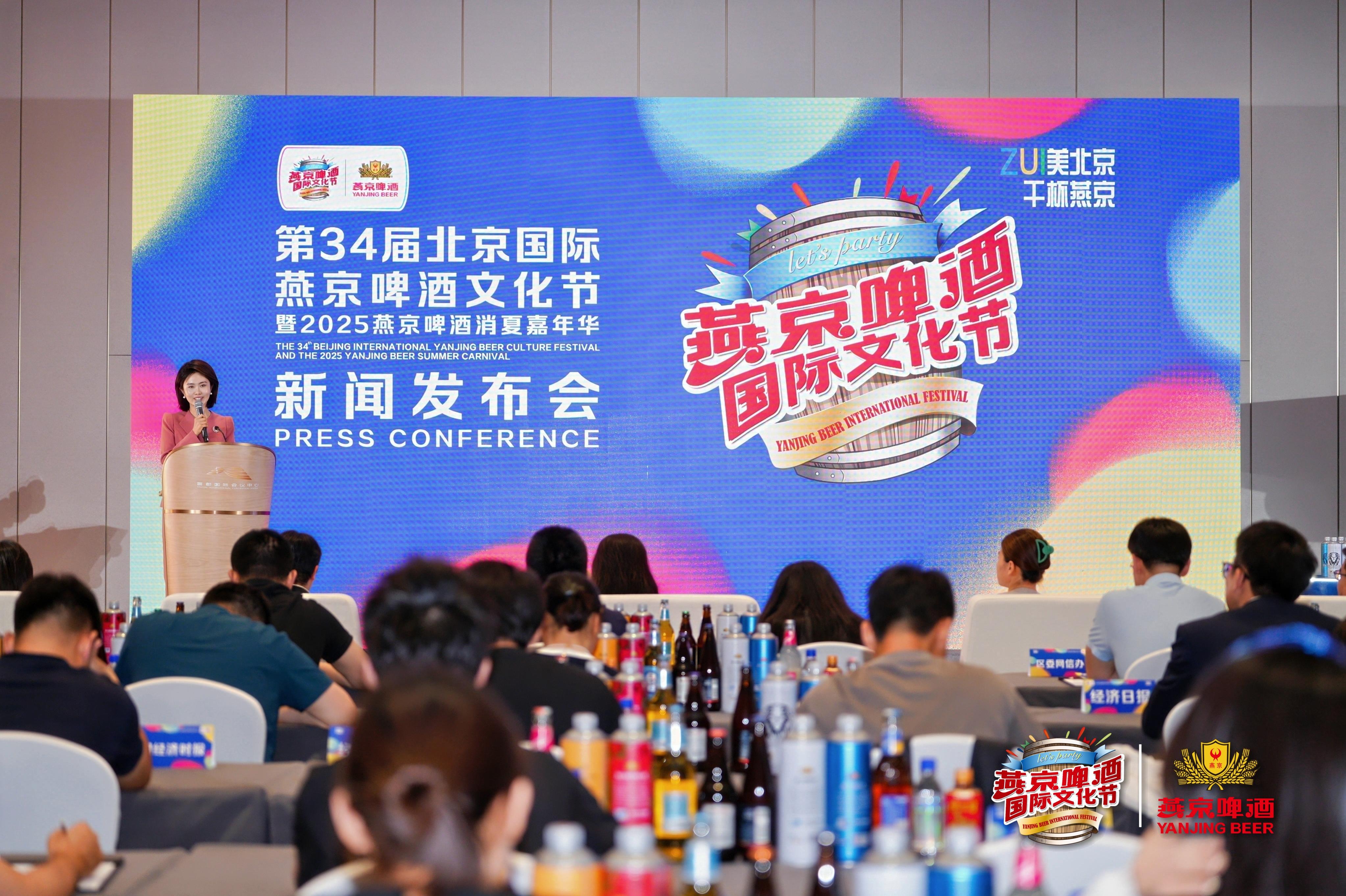 燕京啤酒：截至2025年12月31日股东户数为54,908户