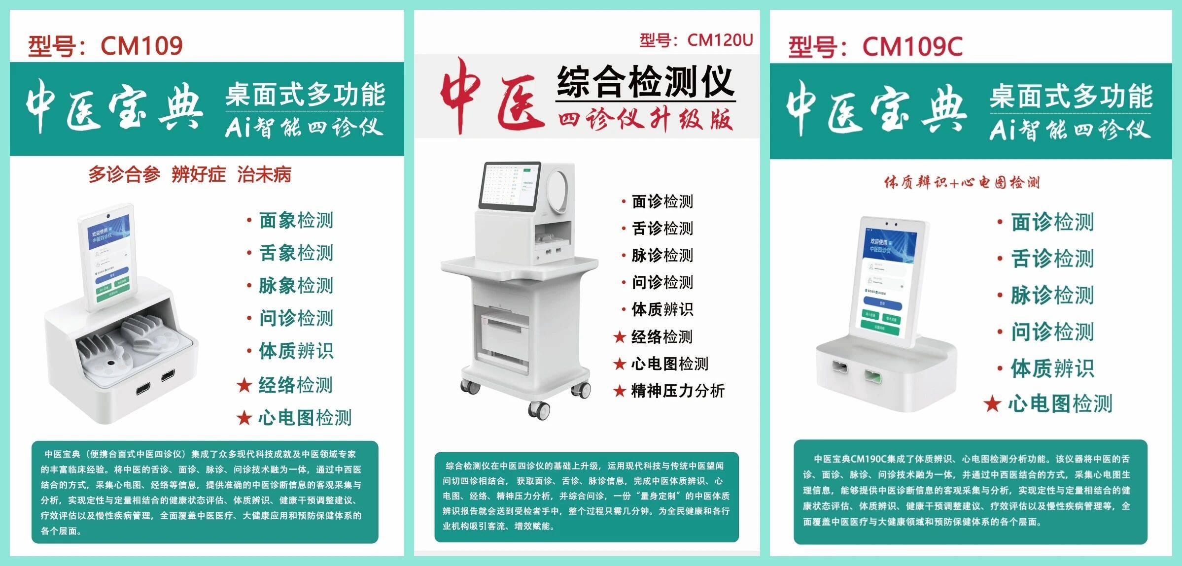 科学与健康丨AI遇上医疗 健康守护如何注入新活力？