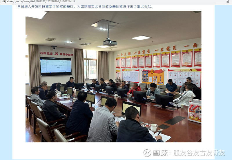 宏达股份(600331.SH)：分公司部分生产装置停产检修和设备更新改造