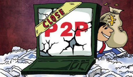 疑似数据库故障，中国银行APP元旦报错