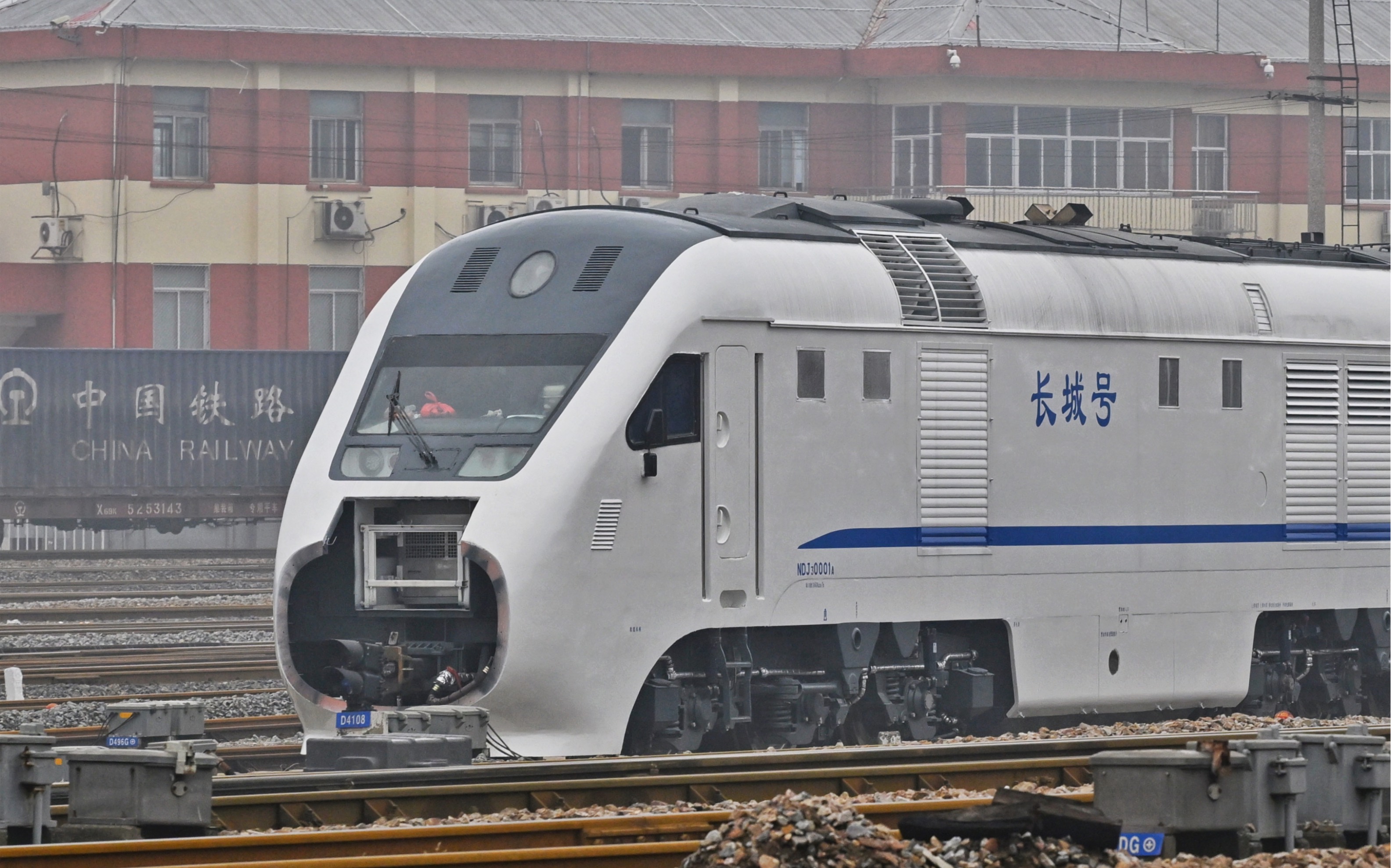 “25长城C1”将于1月8日付息