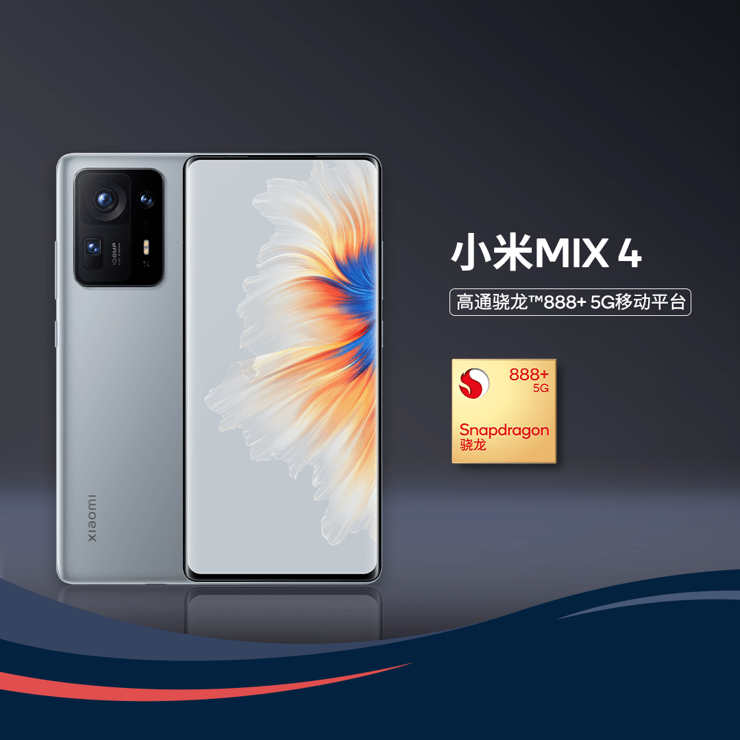 骁龙X2 Plus平台发布 赋能专业人士和新锐创作者