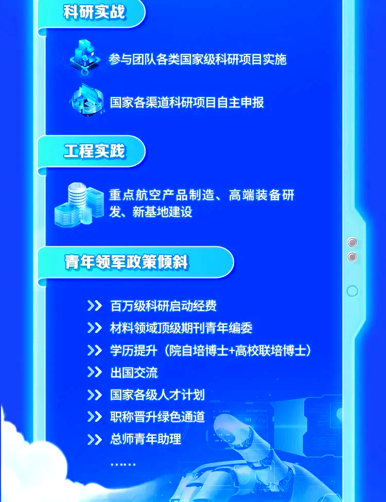 航发控制：截止2025年12月31日股东人数为72635