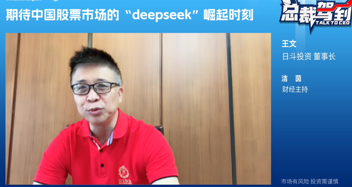 金埔园林：截至2025年12月31日在册股东总数为10280户