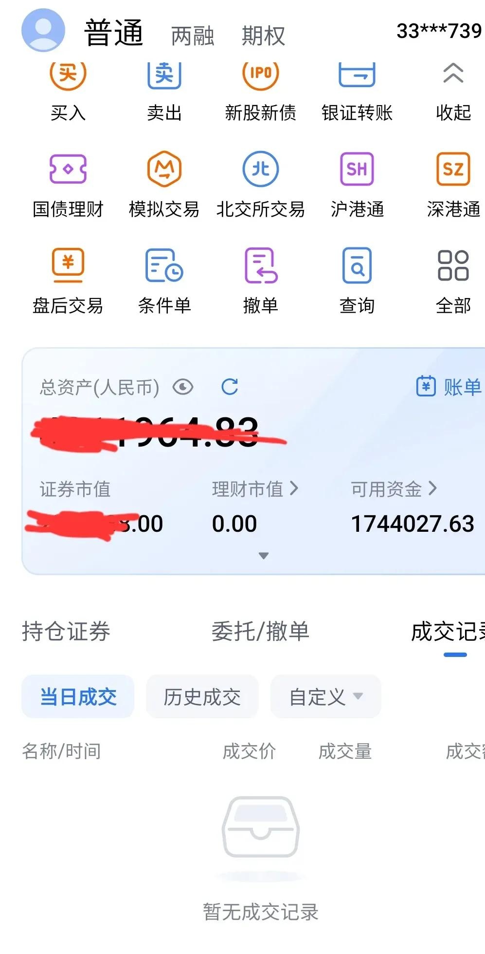 中证转债指数收涨0.3%，200只可转债收涨