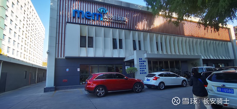 光正眼科：公司目前没有相关业务