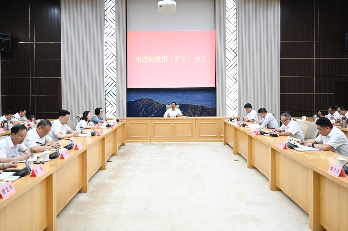 商务部召开党组扩大会议