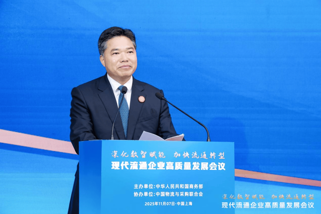 商务部召开党组扩大会议