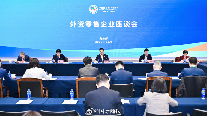 商务部召开党组扩大会议