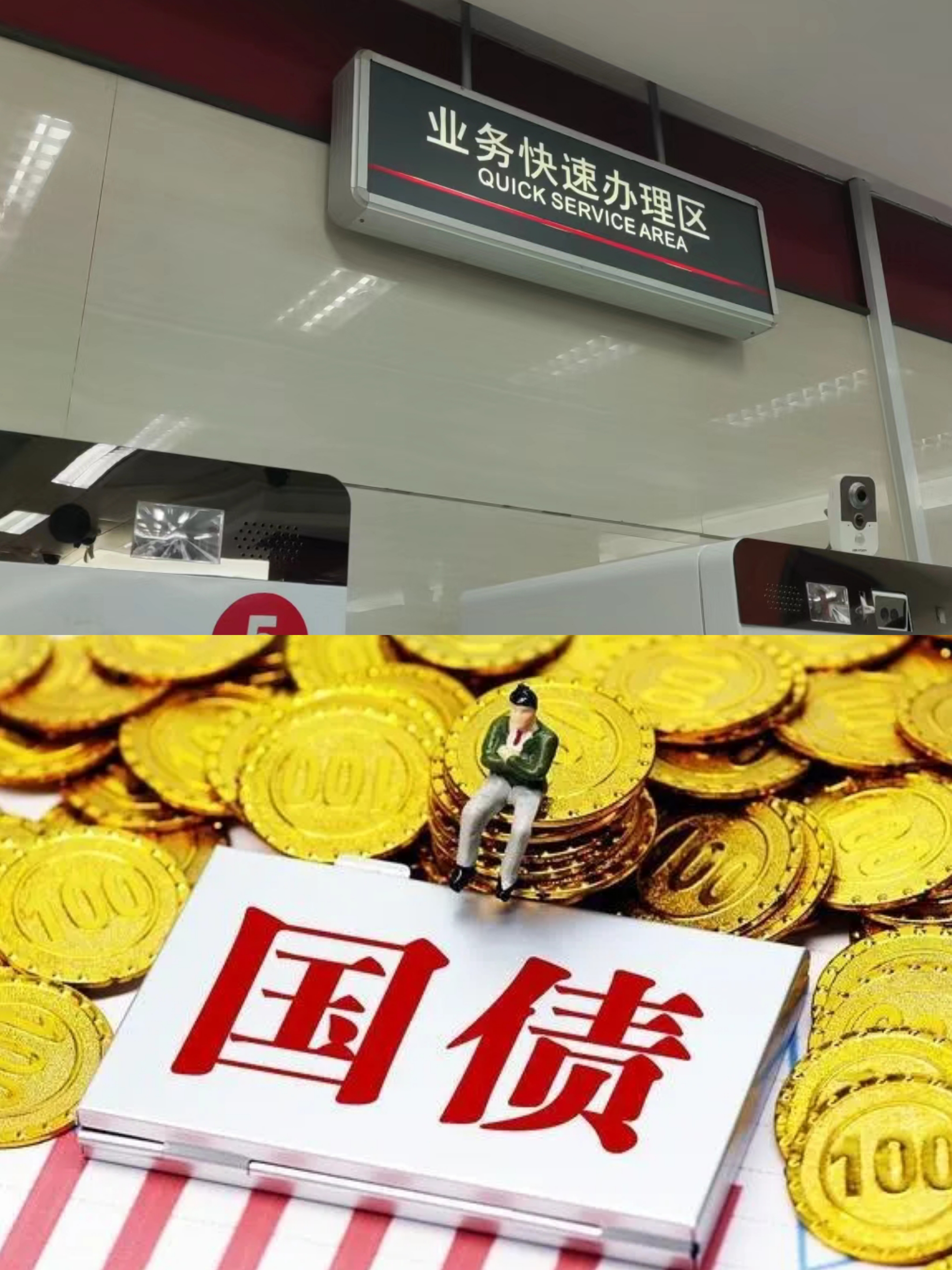 债市“科技板”要加力看未来看技术