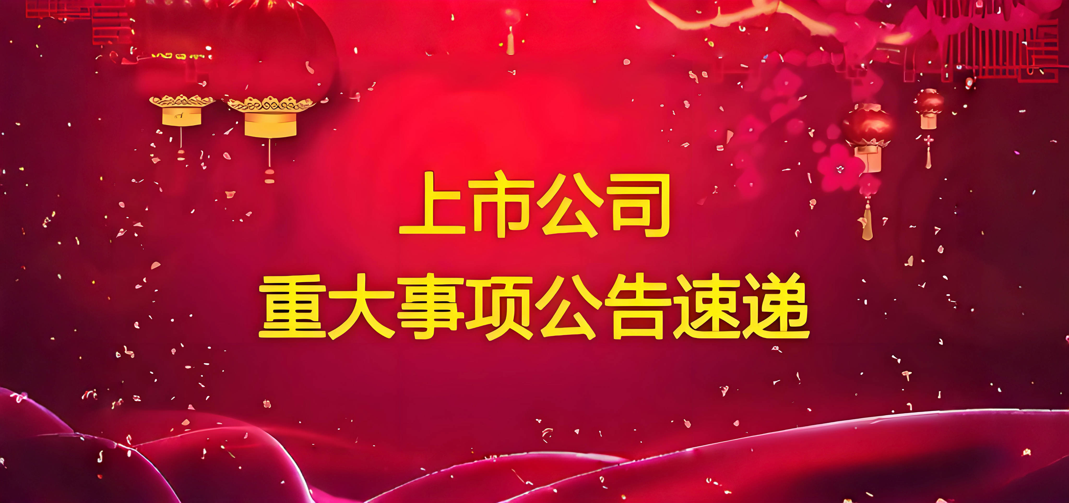 股基提前结募 债基屡现赎回 机构：后续增量资金入市可期