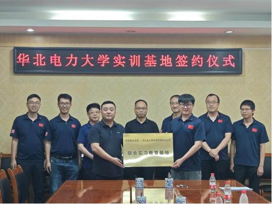 哈利法大学与中国广州白云电气设备股份有限公司共建联合创新实验室