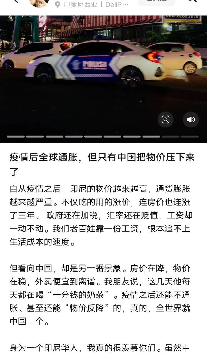 印尼政府大米储备2025年预计达350万吨