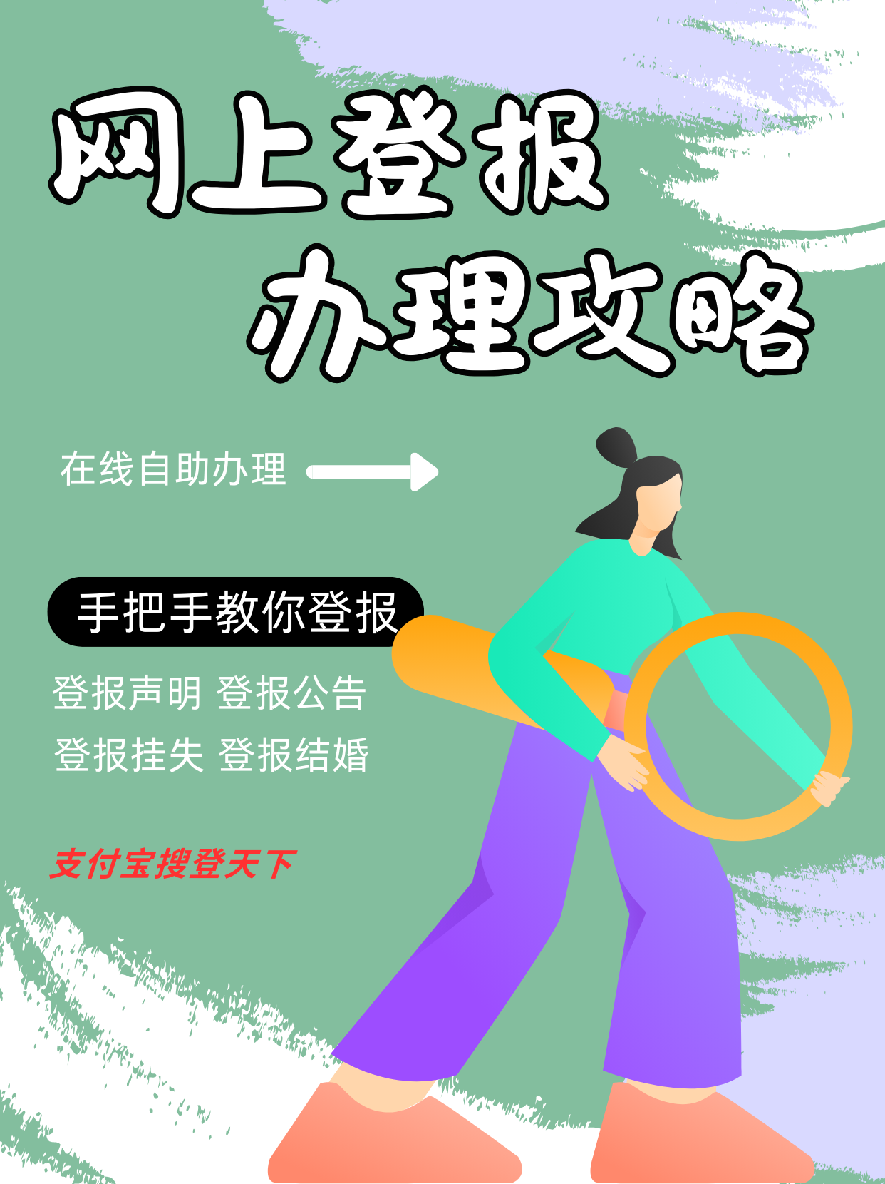 严禁大数据“杀熟”等行为 平台经济迎两部规章