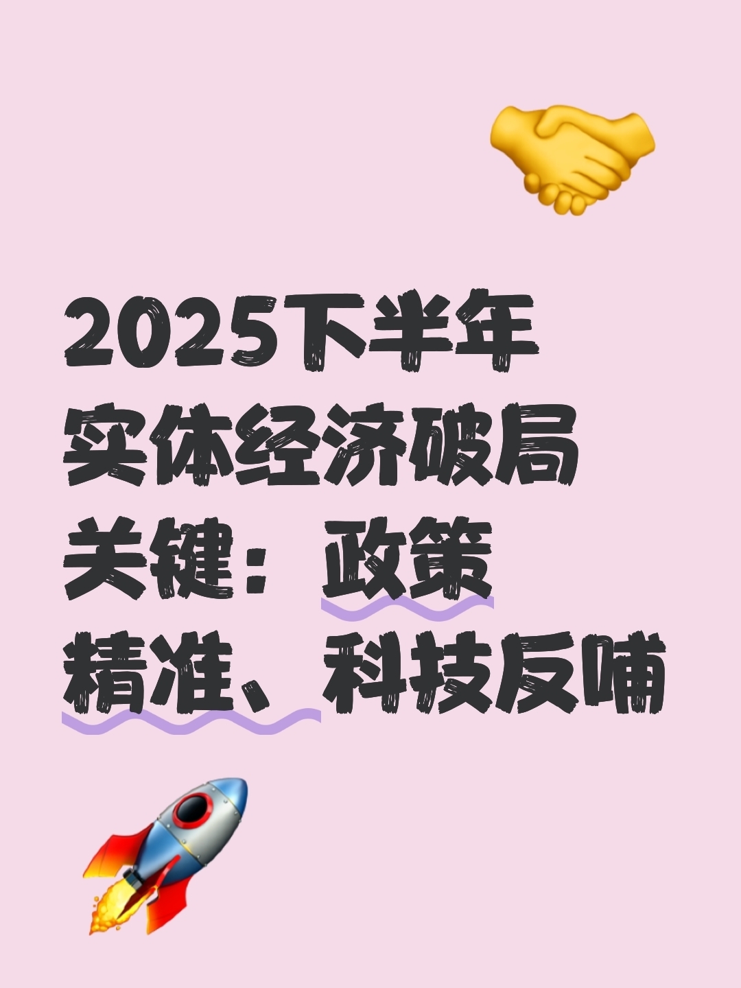 2025年券商发债规模激增近四成，科创债崛起；基金扎堆恢复申购 | 券商基金早参