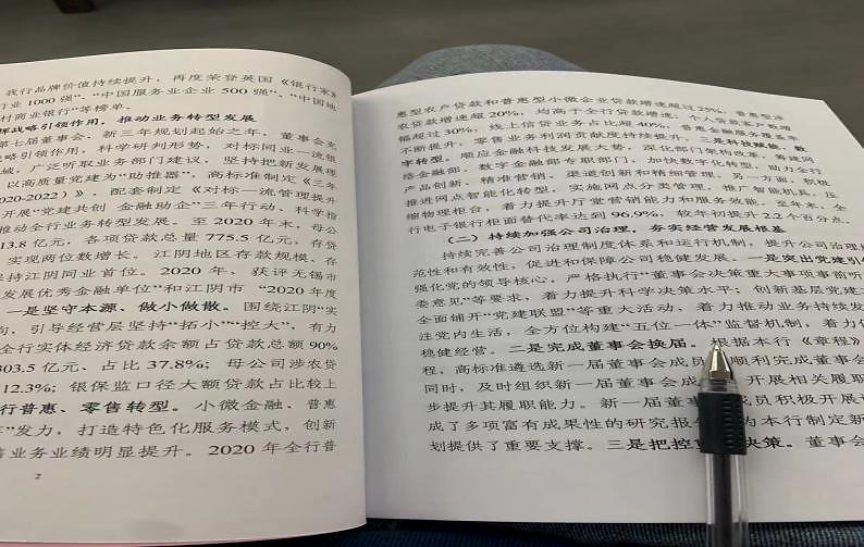 宏鑫科技聘任胡海燕为董秘：无上市公司董秘工作经验 此前任公司总经办主任