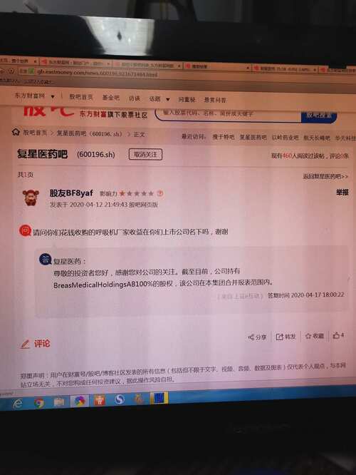 宏鑫科技聘任胡海燕为董秘：无上市公司董秘工作经验 此前任公司总经办主任