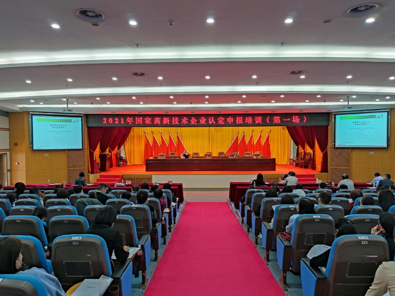 喜悦智行(301198.SZ)：公司通过高新技术企业重新认定