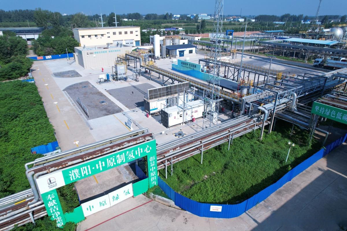 濮阳惠成：子公司生产高纯氢用于清洁能源