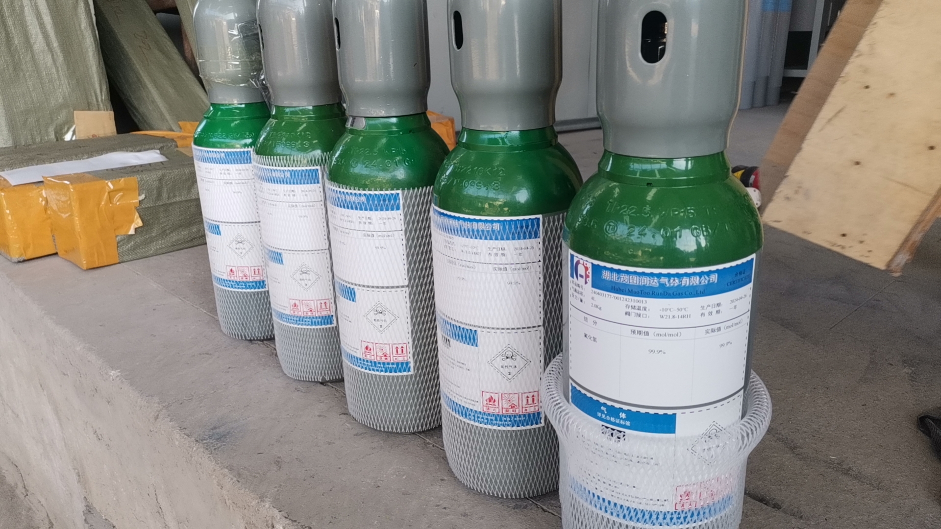 濮阳惠成：子公司生产高纯氢用于清洁能源