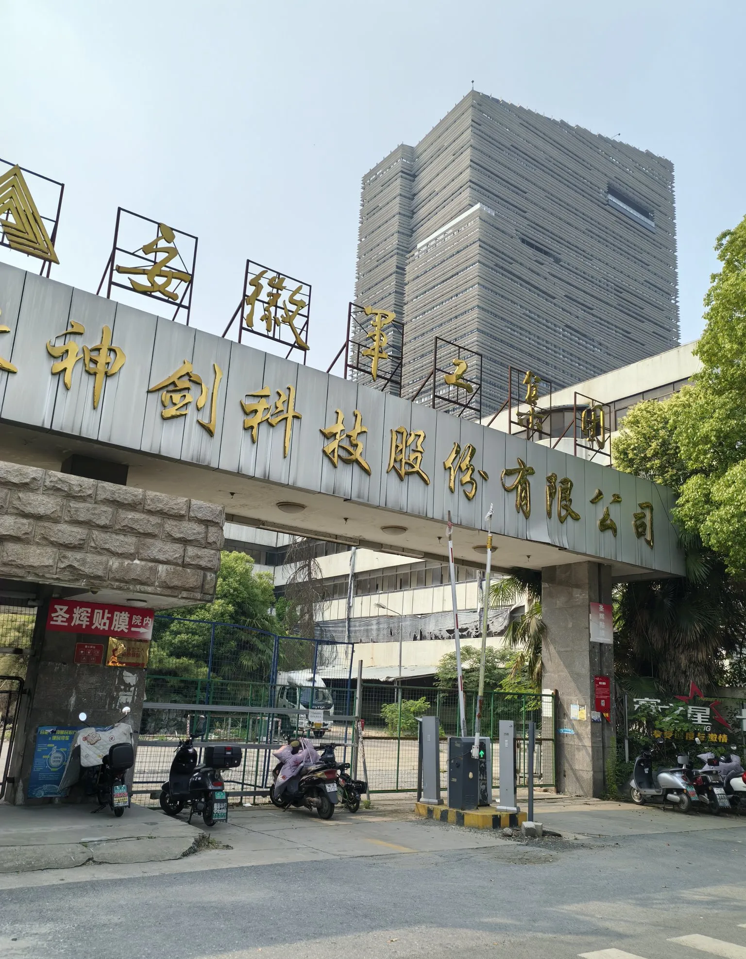 博深股份：目前没有军工业务