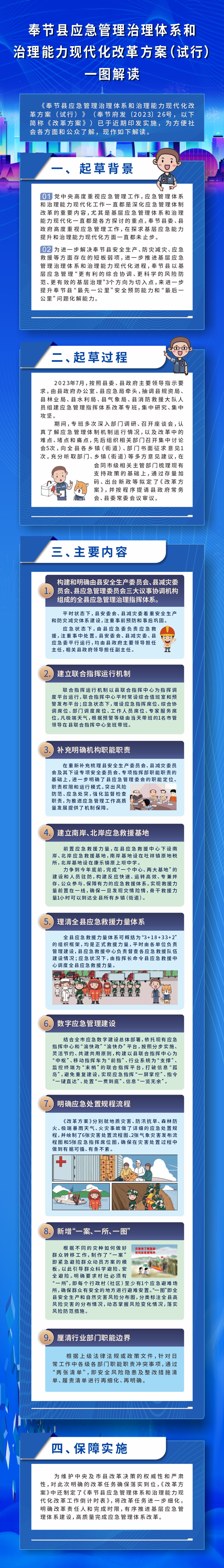 古巴颁布新法令推行企业工资管理体系改革