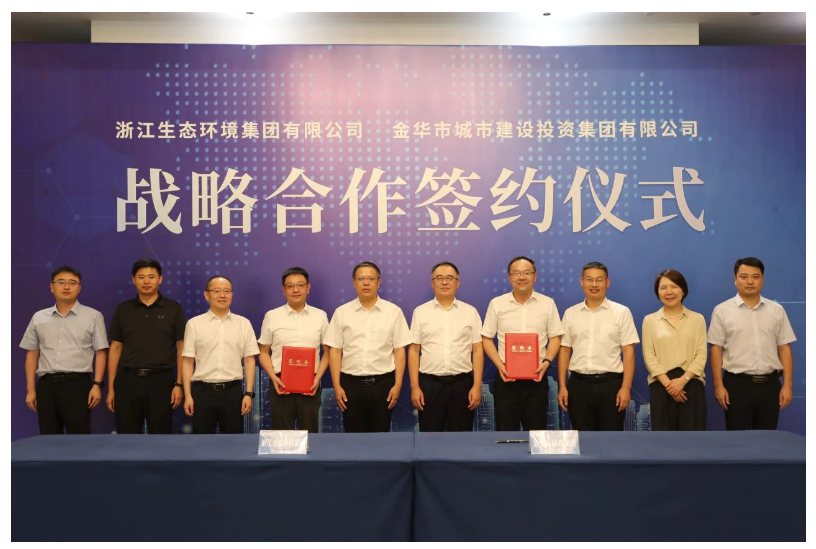 8项违规！韩城城投及高管被上交所通报批评