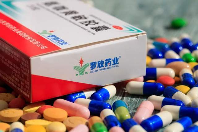 罗欣药业：公司最新一期股东总户数为38,283