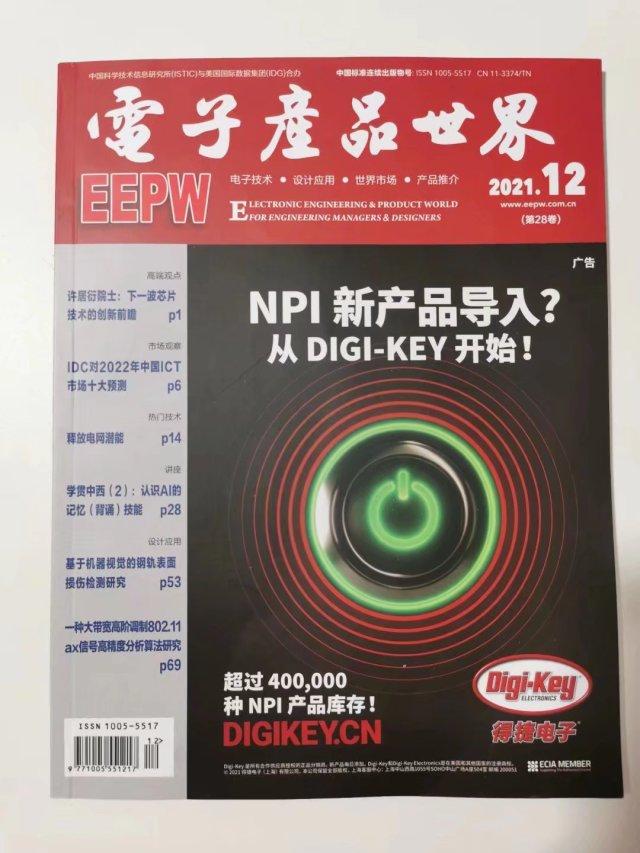 科学清洁电子产品 需把握三大原则