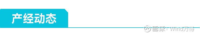 金陵药业：截至2026年1月9日股东人数为35,817