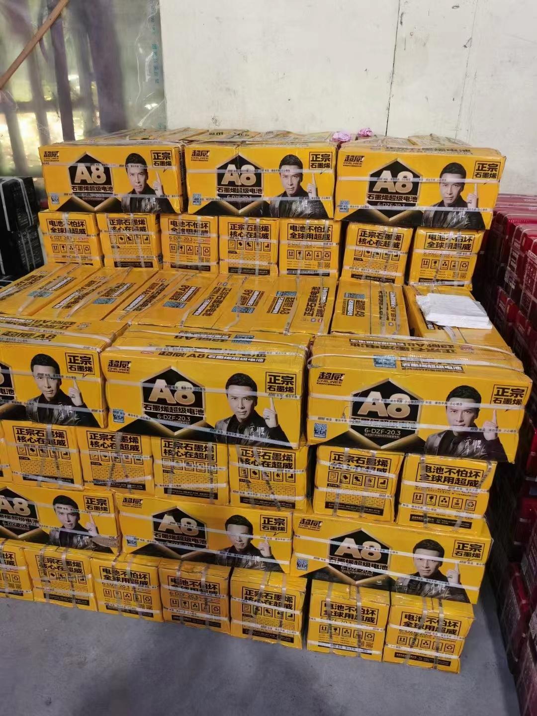 易成新能：开封炭素主营产品为超高功率石墨电极