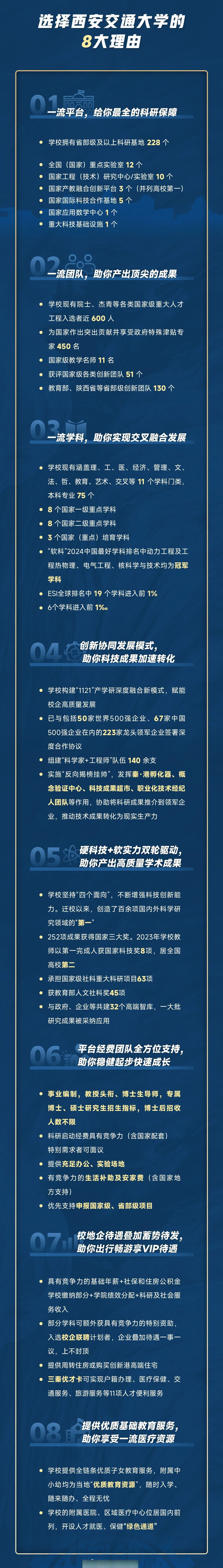 外交部：中国同世界各国共享创新成果，致力于让科技创新造福全人类