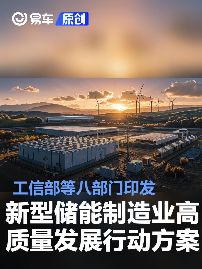 工信部印发《推动工业互联网平台高质量发展行动方案》