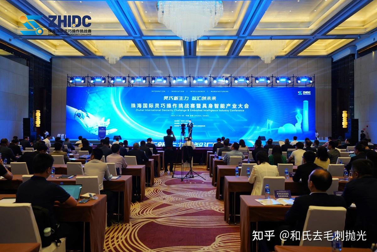 珠海具身智能应用创新生态发布会将办