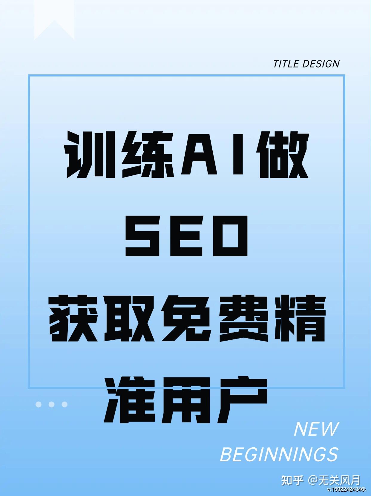 AI或将“恶意”扩展到不相关任务
