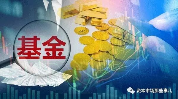 “固收+”稳步快跑 近200只产品净值创新高