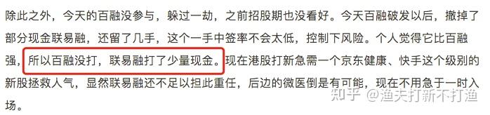 涉嫌垄断被立案调查，携程集团港股股价大跌超17%