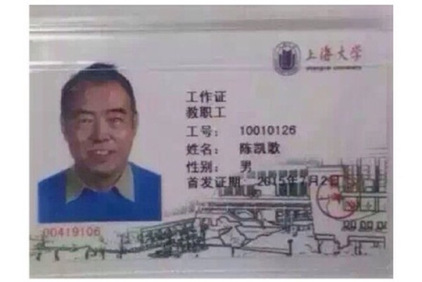 劲仔食品聘任涂卓为董秘：无上市公司董秘工作经验 担任公司证代职务超11年