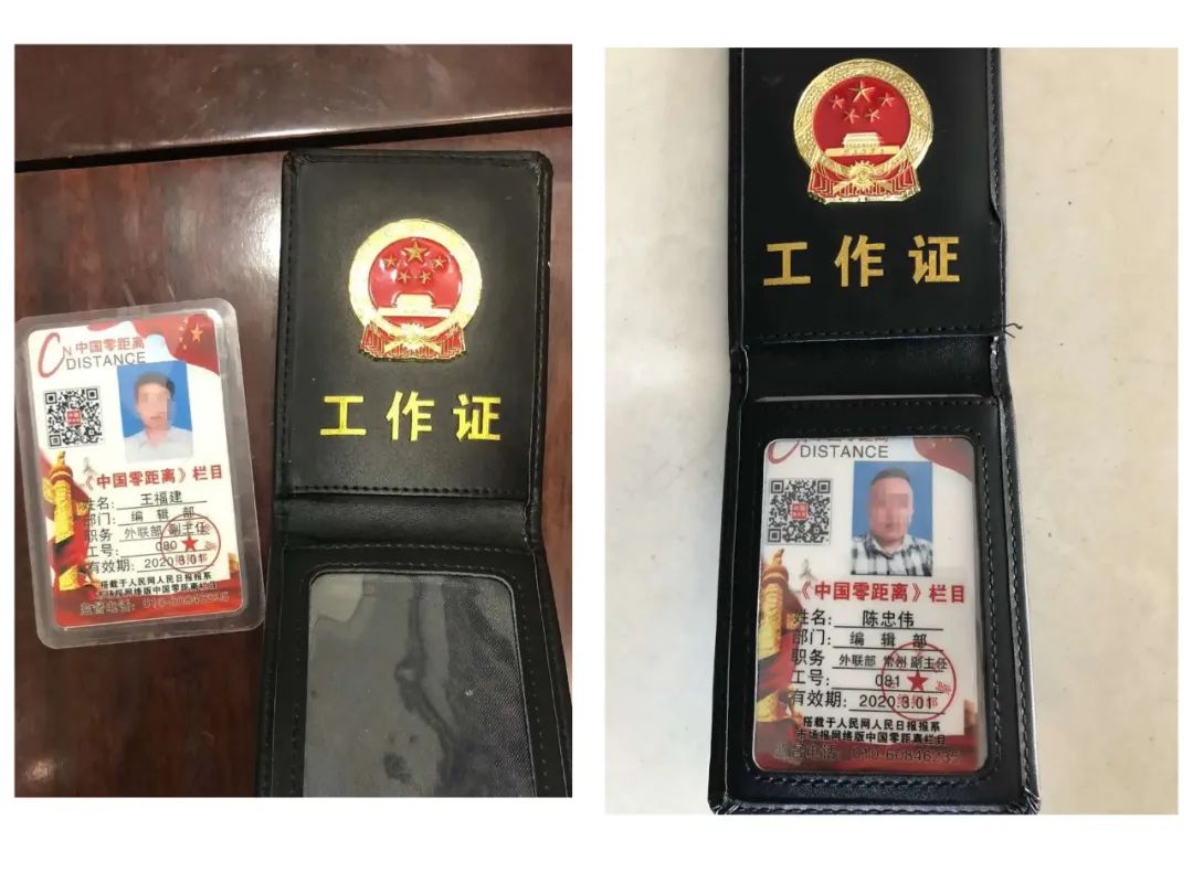 劲仔食品聘任涂卓为董秘：无上市公司董秘工作经验 担任公司证代职务超11年