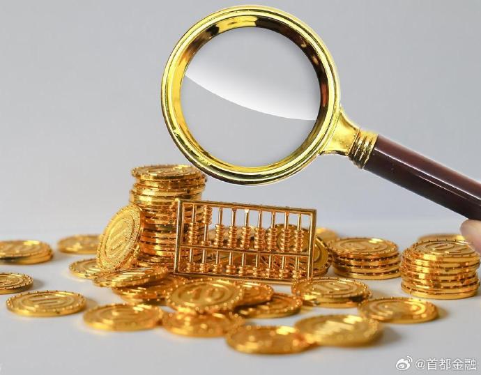 央行副行长邹澜：2025年12月末社会融资规模存量同比增长8.3% 广义货币供应量M2同比增长8.5%