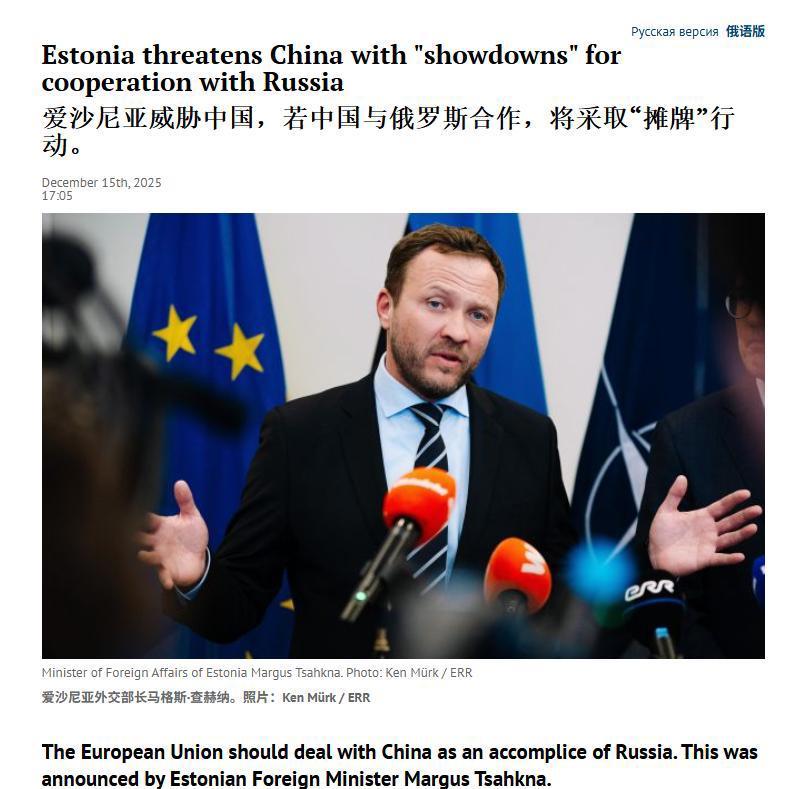 爱沙尼亚2025年11月零售贸易额同比持平