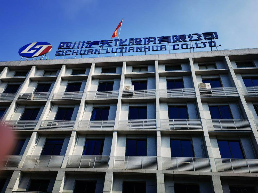 精华制药：目前该项业务对公司业绩影响较小