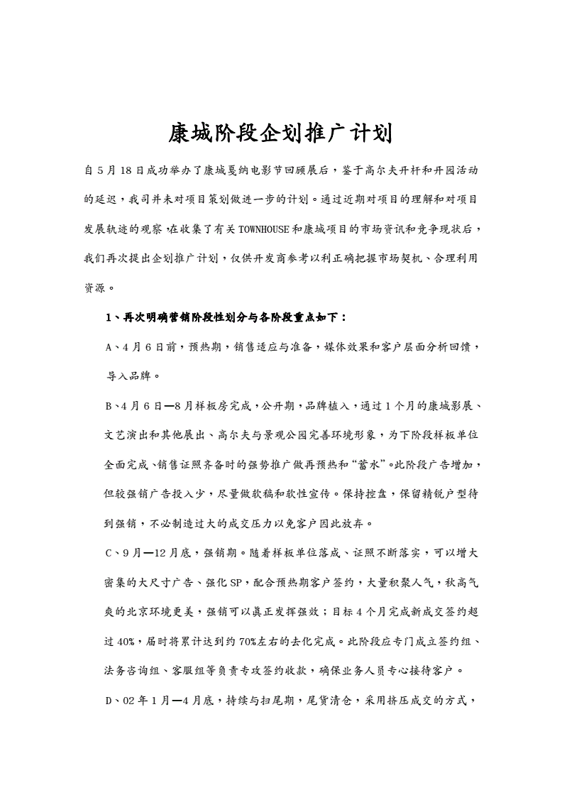 沃尔核材：3D打印耗材处于市场推广阶段